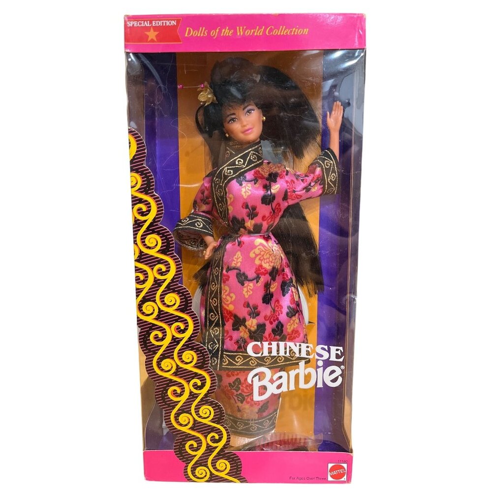 Dolls Of The World Chinese Barbie 1993 Special Edition #11180 NRFB Vintage
